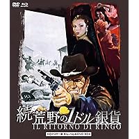 Amazon.co.jp: ソルジャーブルー HDマスター版 BD&DVD BOX [Blu-ray